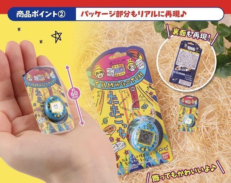 たまごっち　くちぱっち　イヤリング たまごっち コラボ イヤリング – サンキューマート